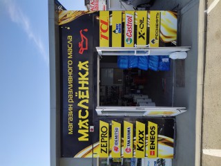 Liqui Moly Special Tec AA 0W-20 4л, Владивосток