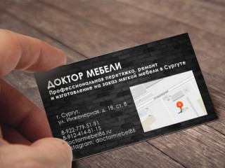 Дизайн и печать визиток, Приморский край