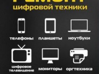Установка windows, драйвера и антивирус, настройка и ремонт цифровой техники., Владивосток