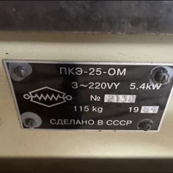 Судовая Печь ПКЭ-25-ОМ, Ленинградская область
