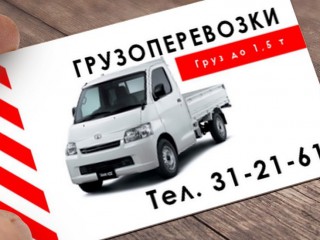 Дизайн и печать визиток, Приморский край