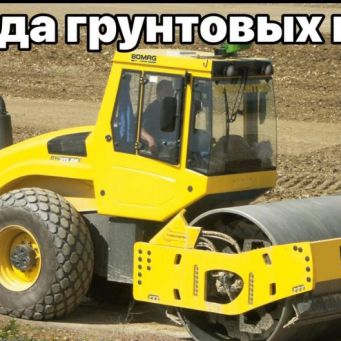 Аренда дорожного катка 8 тонн, Санкт-Петербург