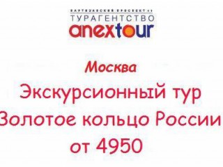 Развлечения, отдых, Приморский край